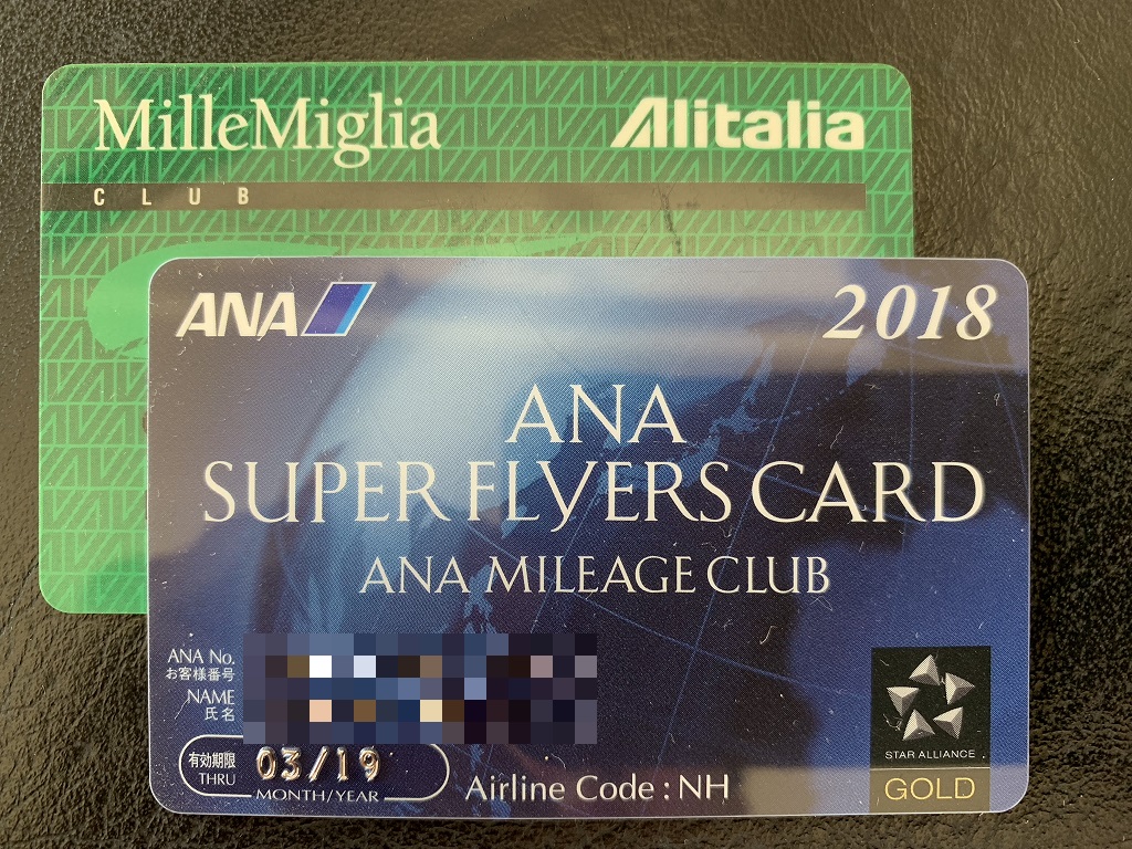 祝　ANAが発表！イタリアのアリタリア航空とのマイレージサービスの提携を開始するそうです