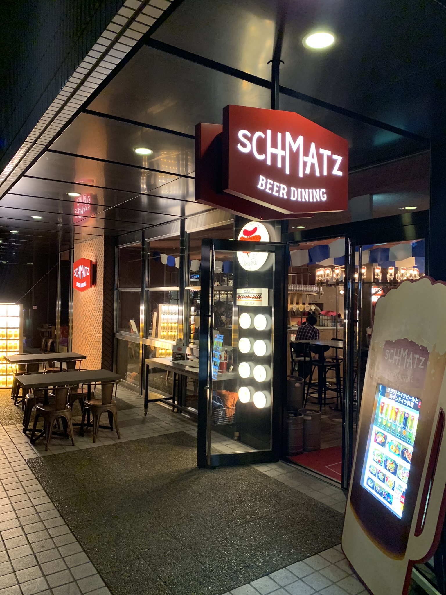 赤坂アークヒルズで新しいレストラン「SCHMATZ」、おいしいクラフトビールが飲めるが、ただドイツ料理が？