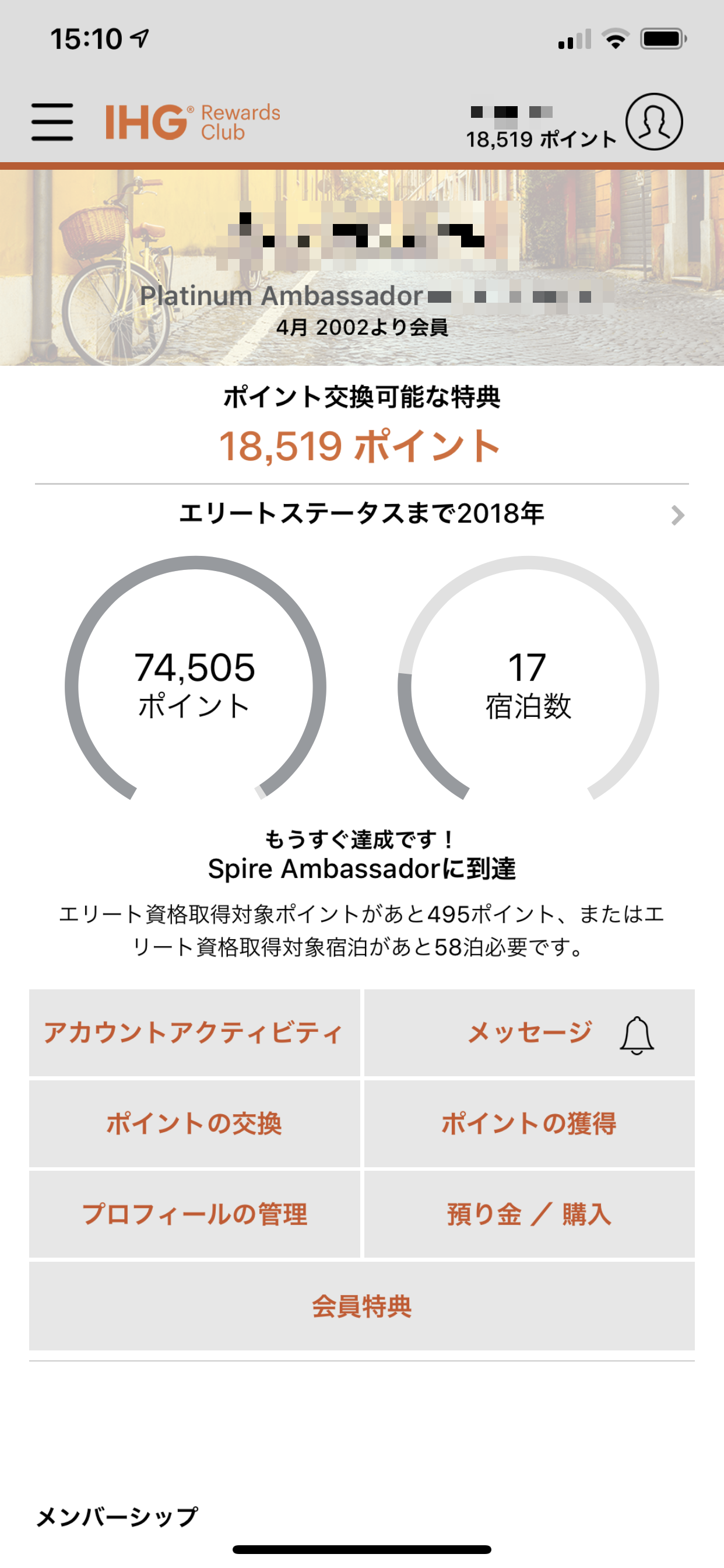 計算間違いでIHG修行に失敗し、もう1泊しなければ。成田のクラウンプラザに遠征しなければならなくなった。