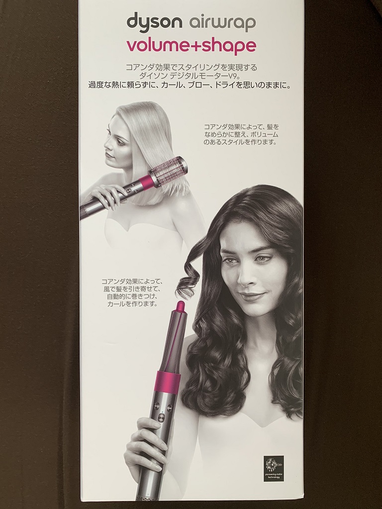 髪がつやつやになるダイソンの大人気のAirwrapを購入、ケースはエルメスチックな高級感