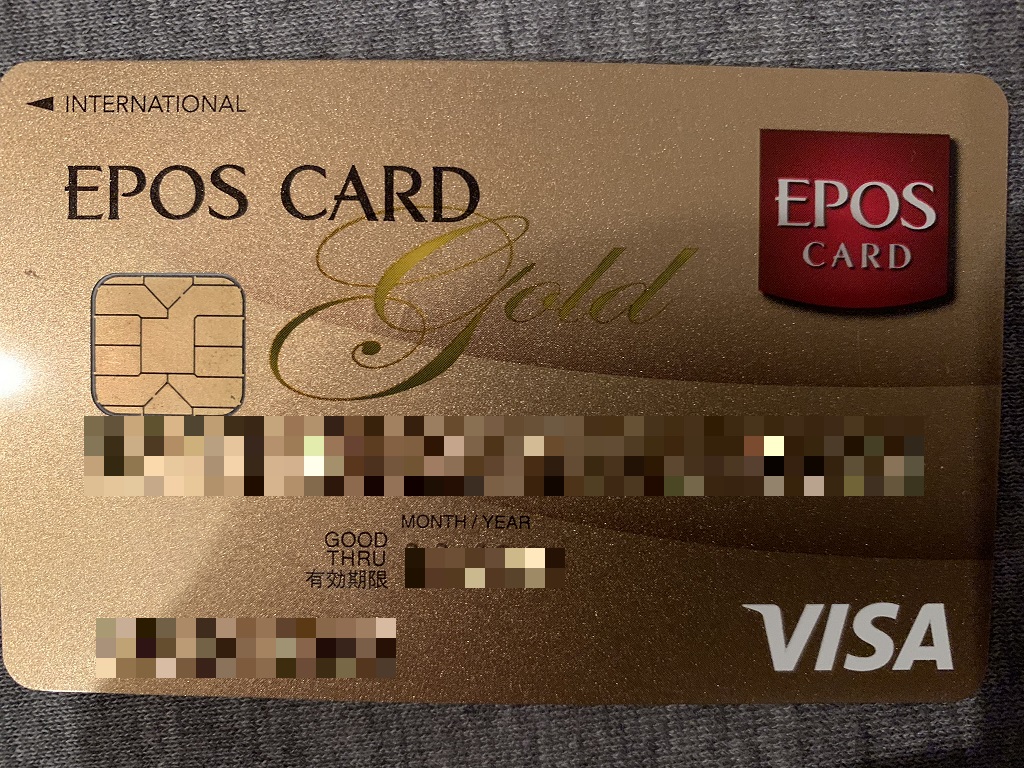年会費無料カードも2019年に向けての自分のクレジットカードの整理整頓。セブンカードとファミマカードは断捨離対象かな？