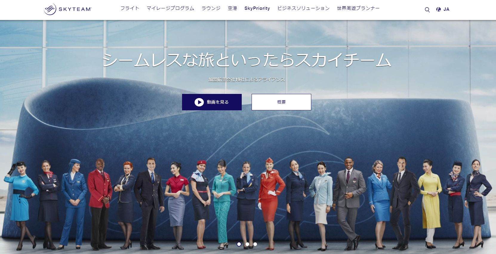 デルタ航空のマイル、最低でも、スカイマイル提携クレジットカードを持たないとJTB旅行券にもスカイマークにも使えない