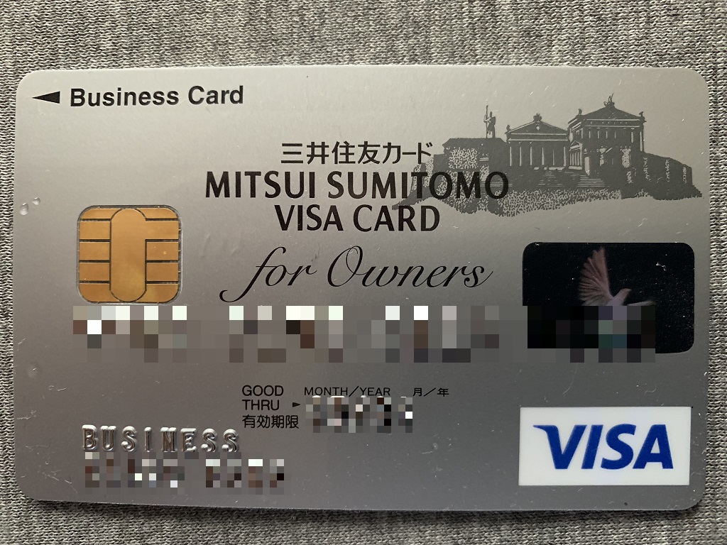三井住友ビジネスカードから太っ腹なキャンペーン。一撃で29,800円が獲得可能。個人事業主でもビジネスカードは発行可能。