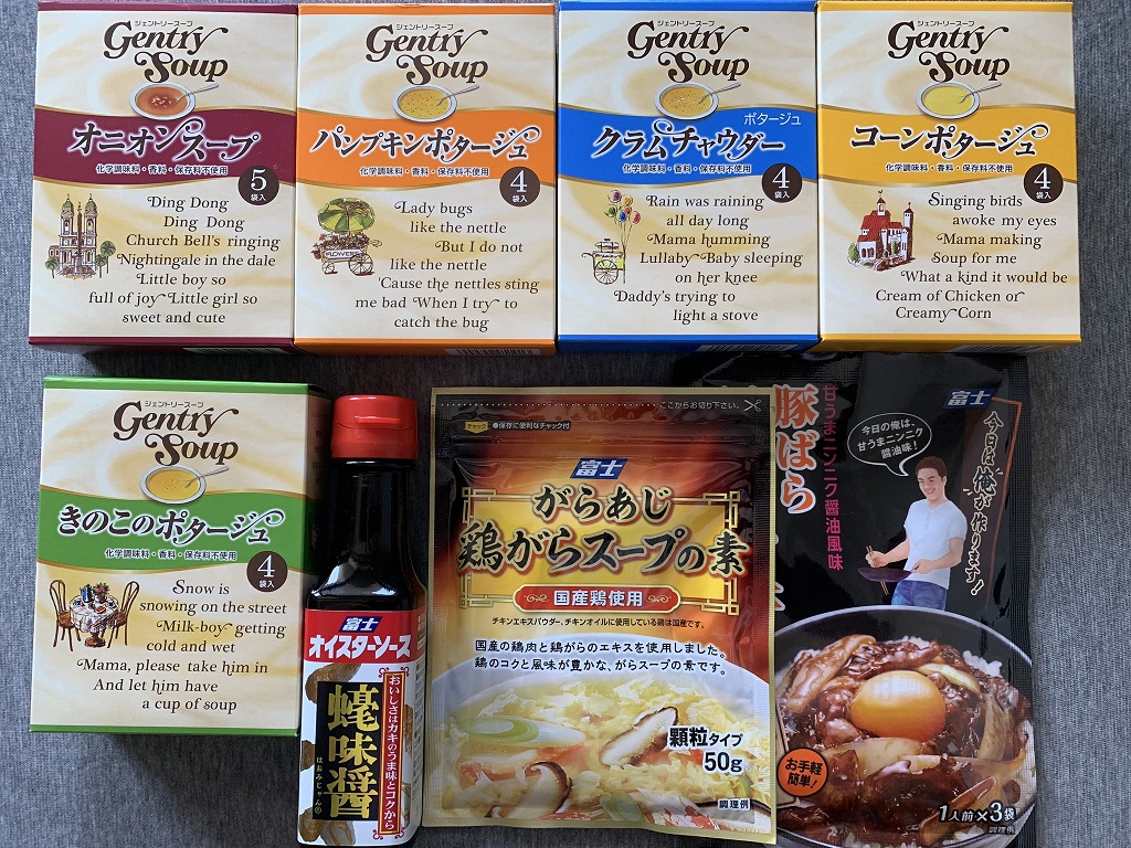 JTの株主優待が届く。1年分の非常食の常備が完了。タバコは大嫌いだか、実はタバコ銘柄は大好きなのです。