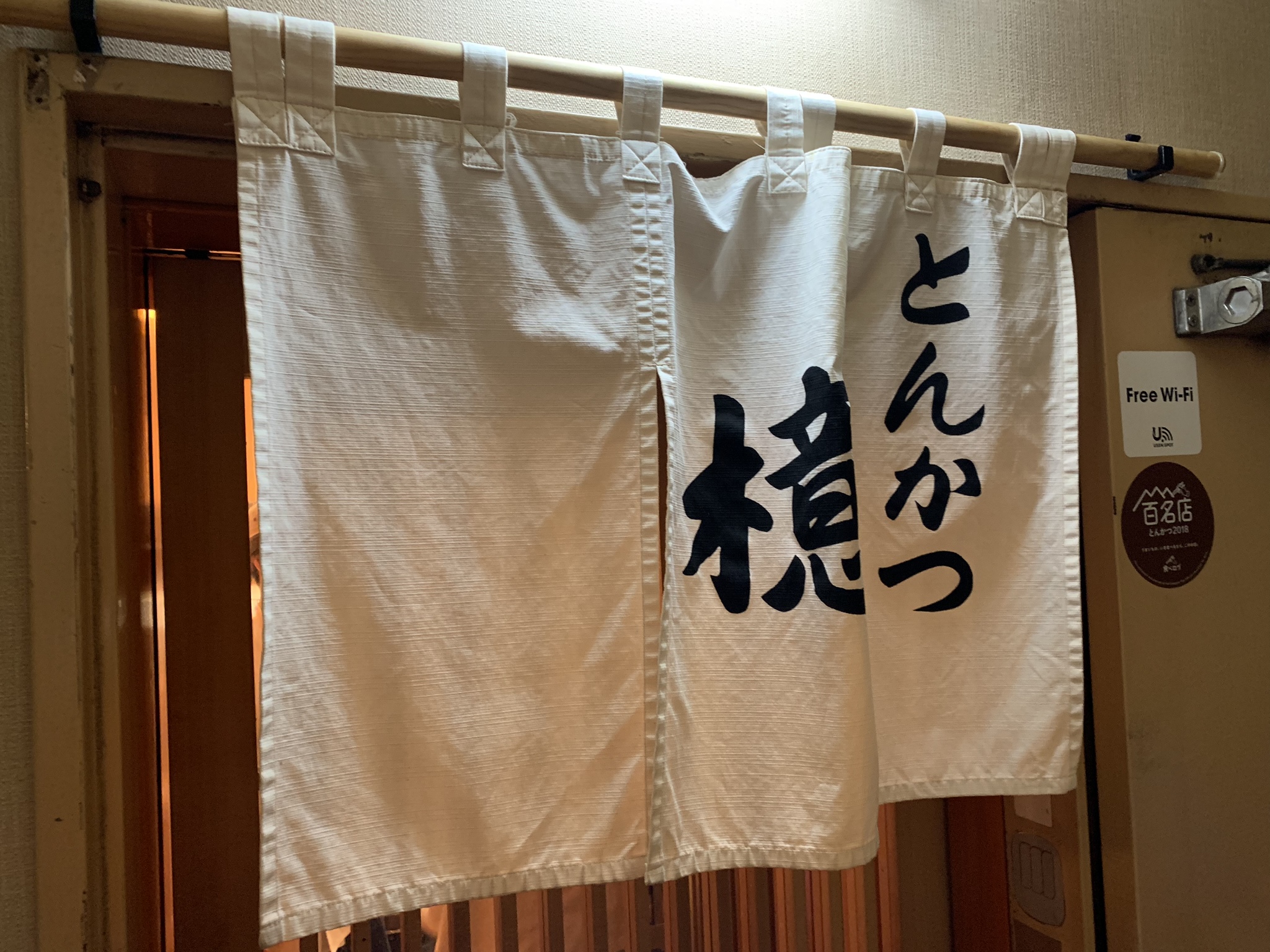 日本最高峰の呼び声もあるとんかつ屋「檍」(あおき)の銀座店に行った。お肉のボリュームはすごいが、キャベツが好みでないんだな