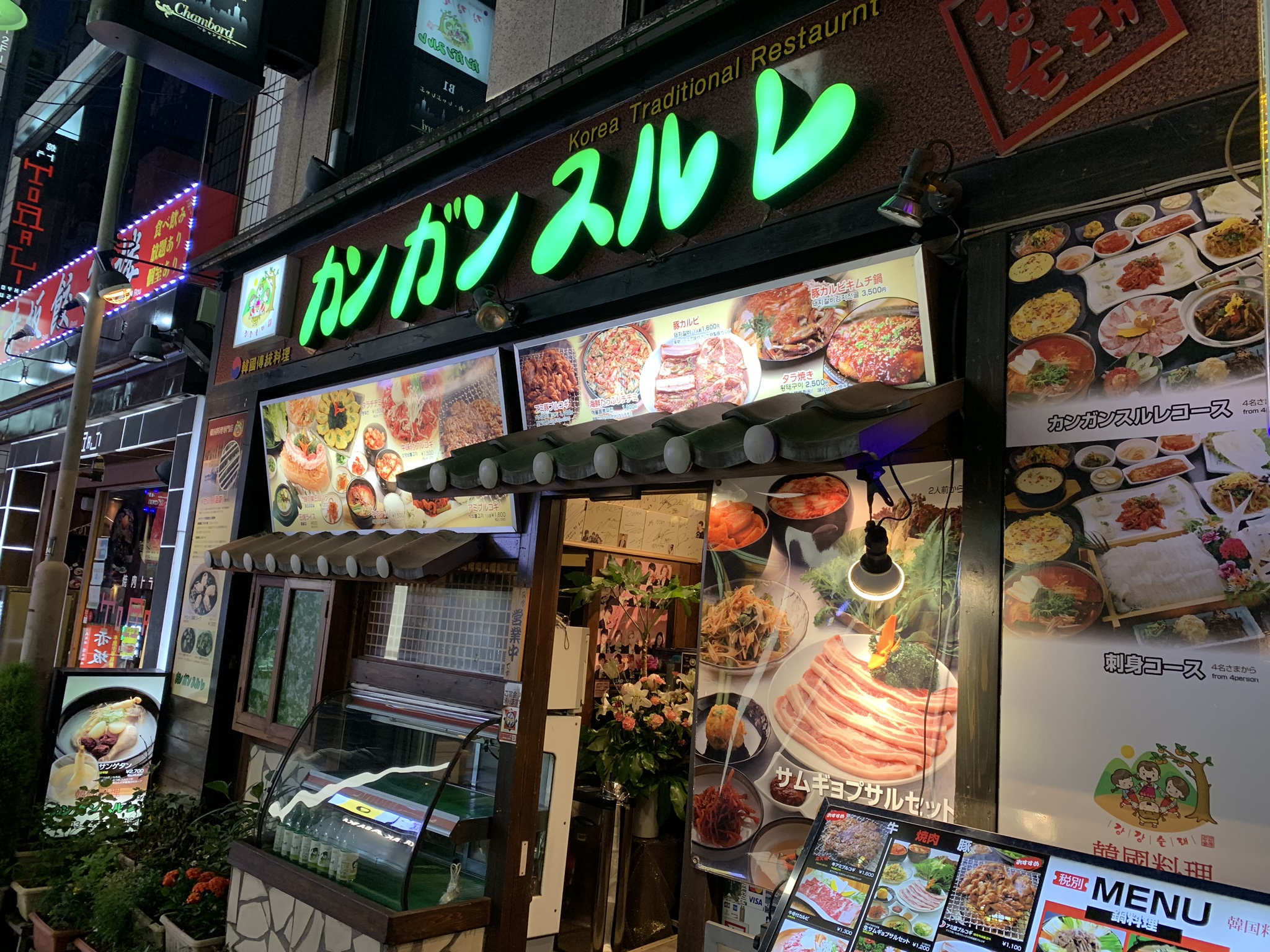 赤坂の韓国料理屋「カンガンスルレ」ではサムギョプサルの1択、豚肉厚し、マッコリでほっこり