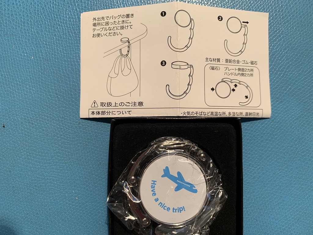 ANAの「A-style」で付録が飛行機絵柄のバックハンガー。これには困った。そして、ANAオリジナルのレスポートサックをポチッ