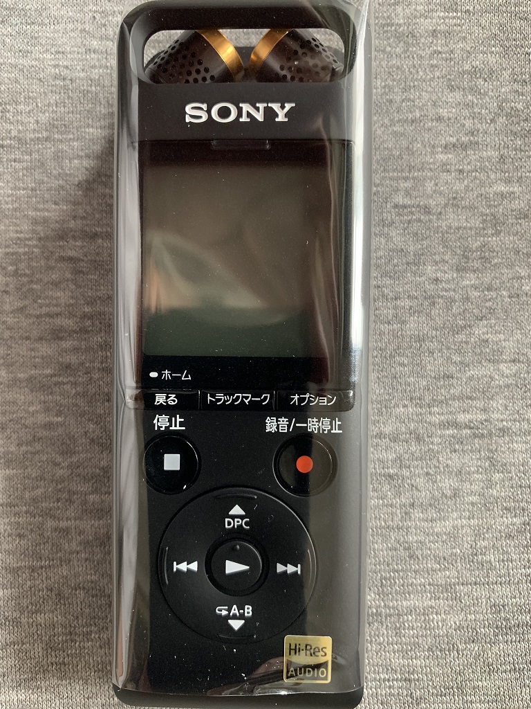 罪作りな勝間和代さん。外出時のオーディオブックを聴く必須アイテムが「ソニー SONY リニアPCMレコーダー PCM-A10」とは。