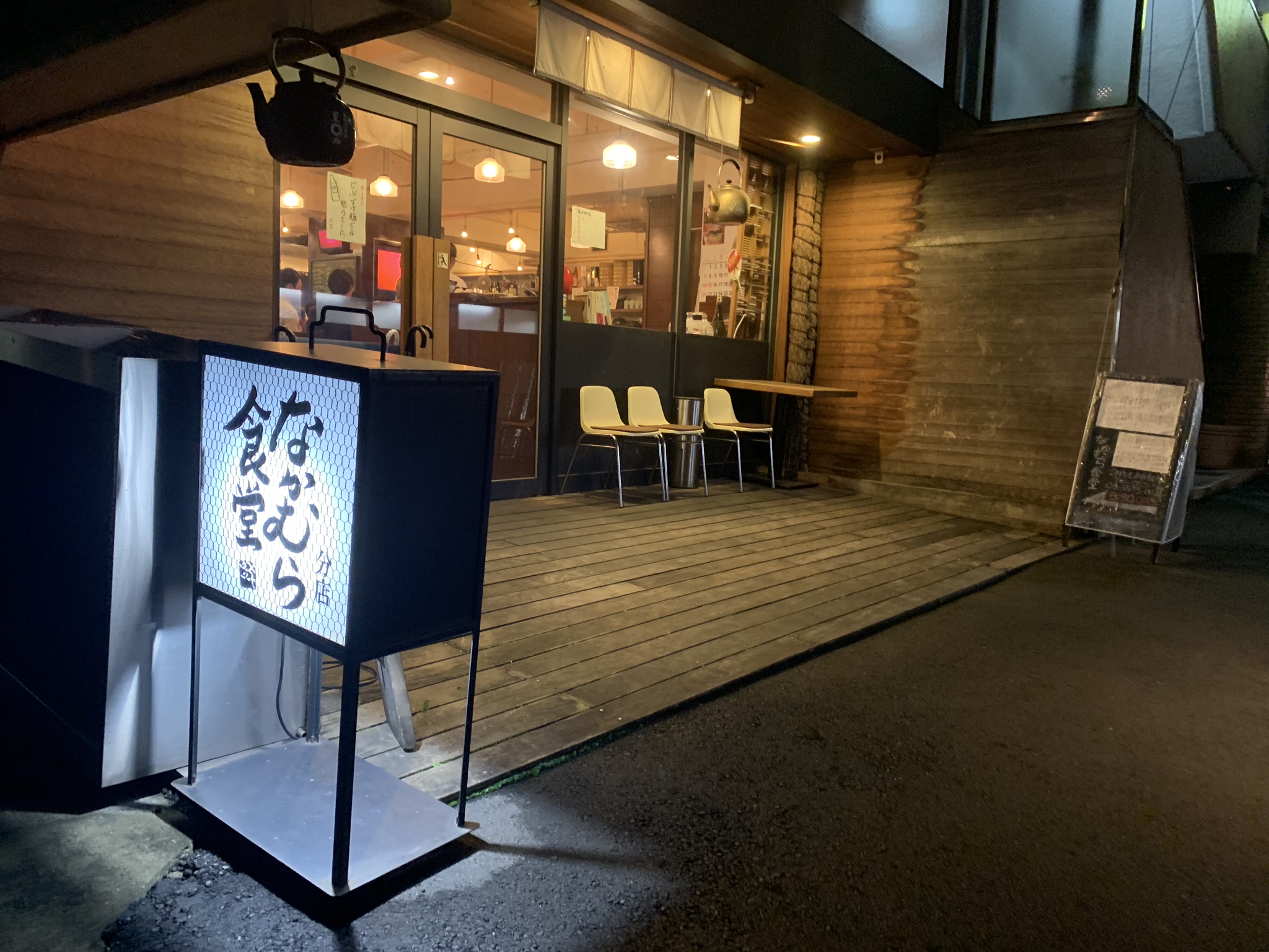 赤坂の路地にたたずむ「分店 なかむら食堂」は、まさに、大人のファミレス or 大人の食堂と言う感じかな