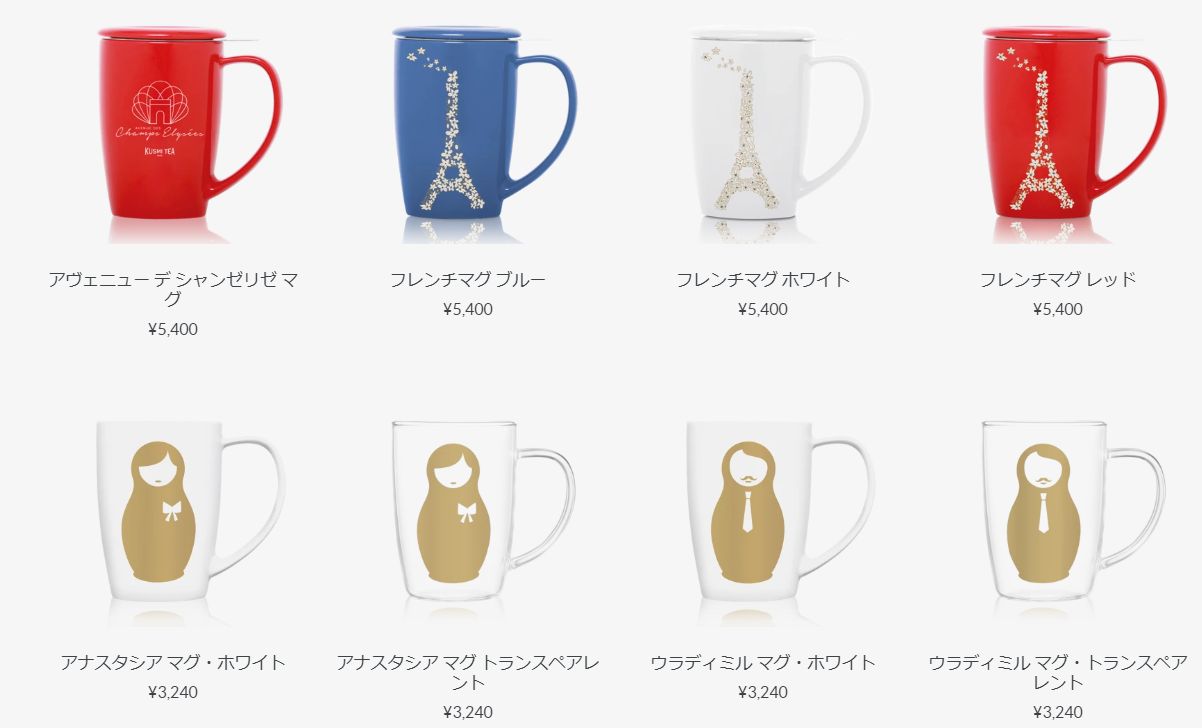 紅茶用のマグカップはクスミティーが一押し。茶葉はJALラウンジのジョージスチュアートの方が上だな