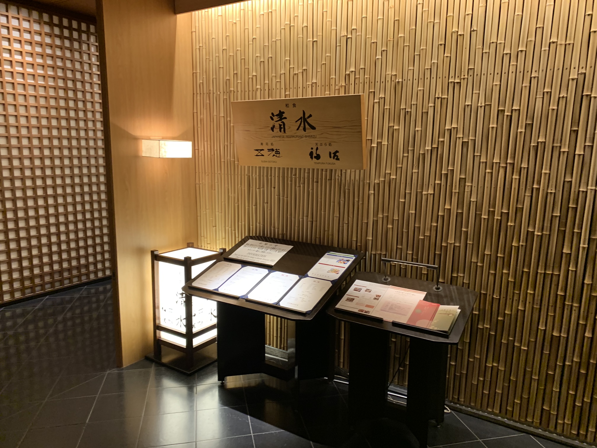 三井住友プラチナカードの「プラチナグルメクーポン」利用で東京プリンスの寿司処「五徳」へ、正しい選択をしたと思う