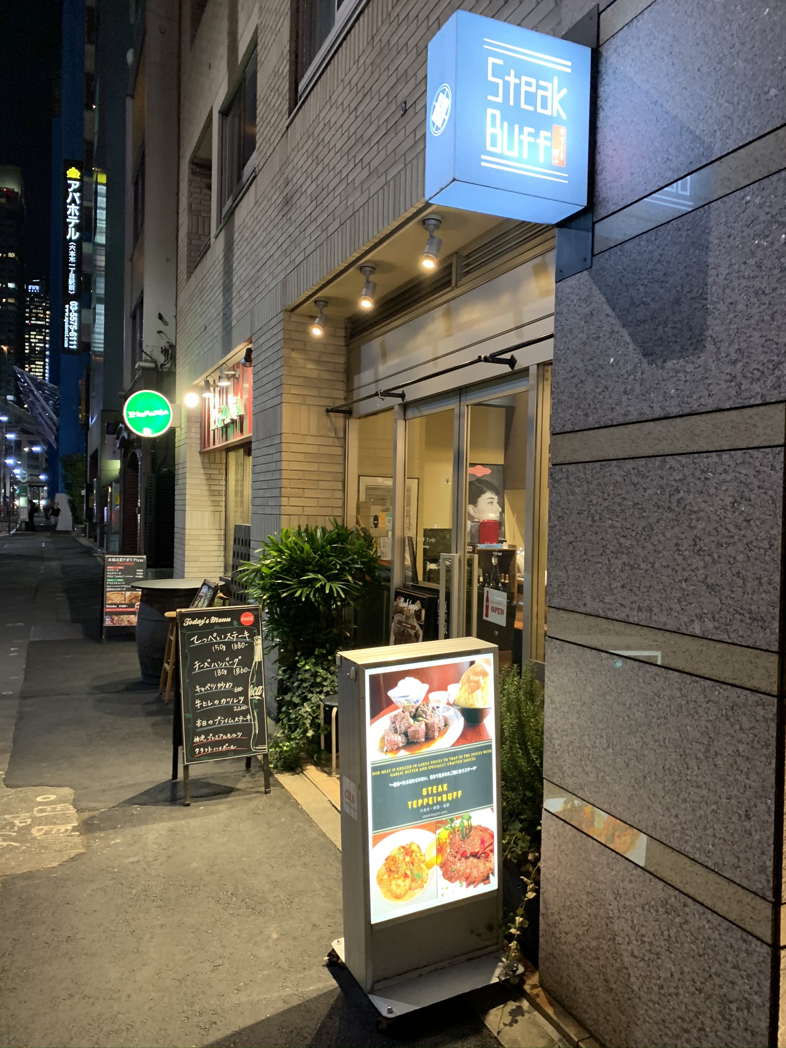 ステーキてっぺいはカットスタイルのステーキでがっつりと赤身肉を食べれて大満足のお店。ステーキ界のラーメン二郎じゃないか
