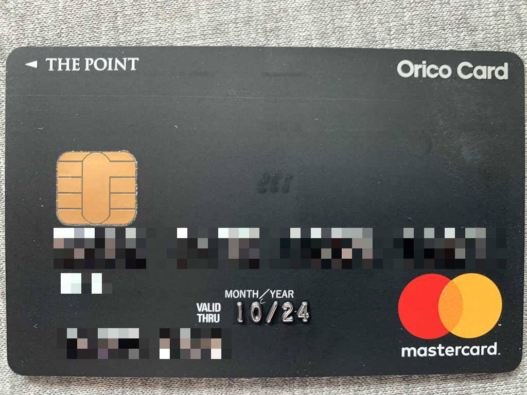 キャッシュレス促進のポイント還元、「Orico Card THE POINT」は期間と金額に限定あるが、ANAマイル4.5%還元のお化けカード