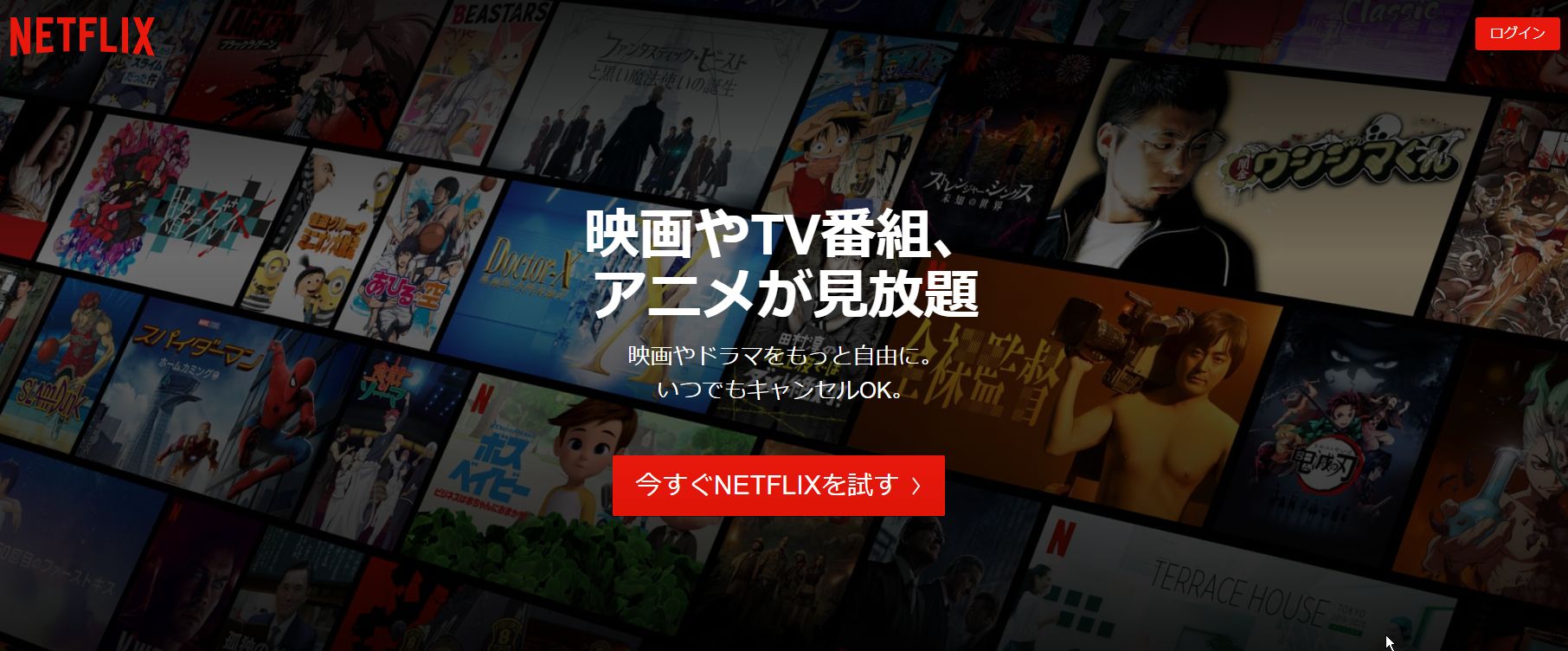 今回のNHKの前田会長人事を見て、こんなバカなことをしていると、映像配信はGAFAに制圧されるね。地上波はもう絶滅危惧種