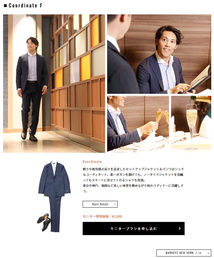 ANAの「手ぶら旅行サービス」という旅先での商品レンタルお届けサービスが始まった。最大2泊3日で料金2,000円