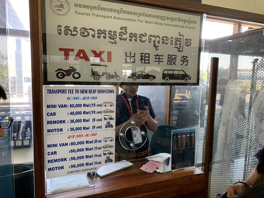 プノンペン空港の国内線にはラウンジはなし、シェムリアップ空港から市内までは配車アプリで約7ドル