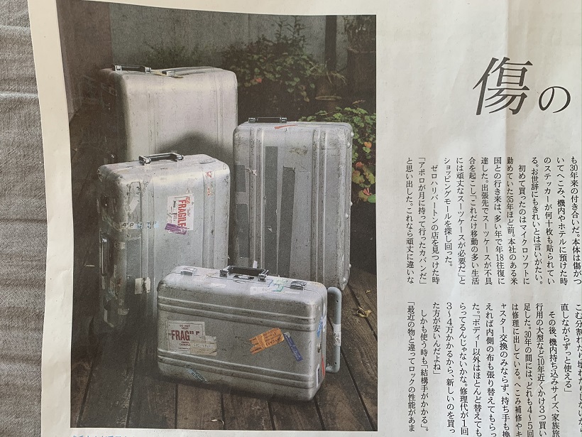 グローブトロッターの修理保険金の手続きが早い、セゾンカードさんありがとう。成毛さんのように、自分のグローブ、30年使えるかな