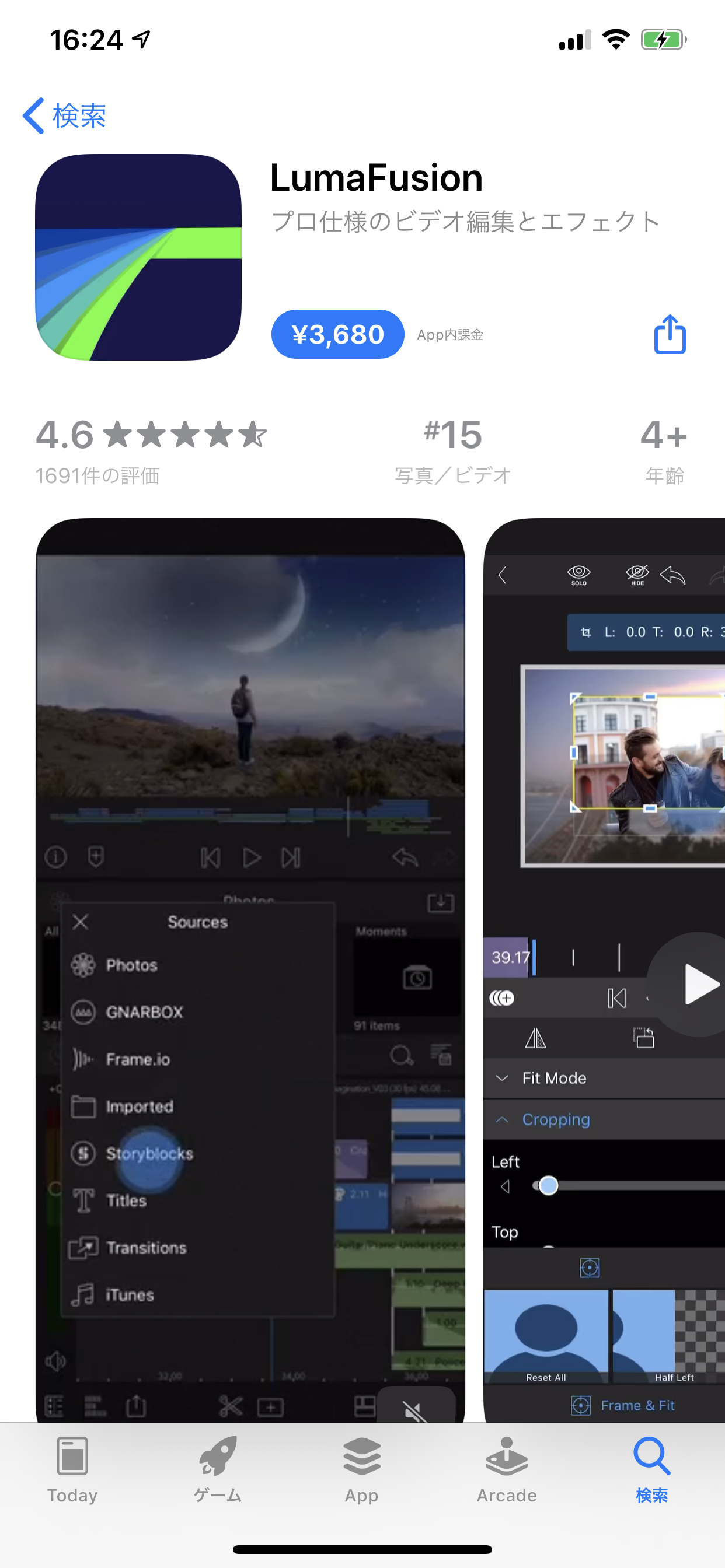 市川渚さん曰く、動画編集はiPad ProとLuma Fusionで十分とのこと。そして、自分はiPad Proを使いこなすためにMagic Keyboardが欲しくなった