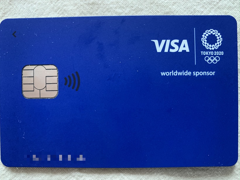 「VISA LINE Payカード」がついに届いた。カードフェイスがシンプルで秀逸。VISAのプロパーカードを思わせるデザイン。初年度3%還元