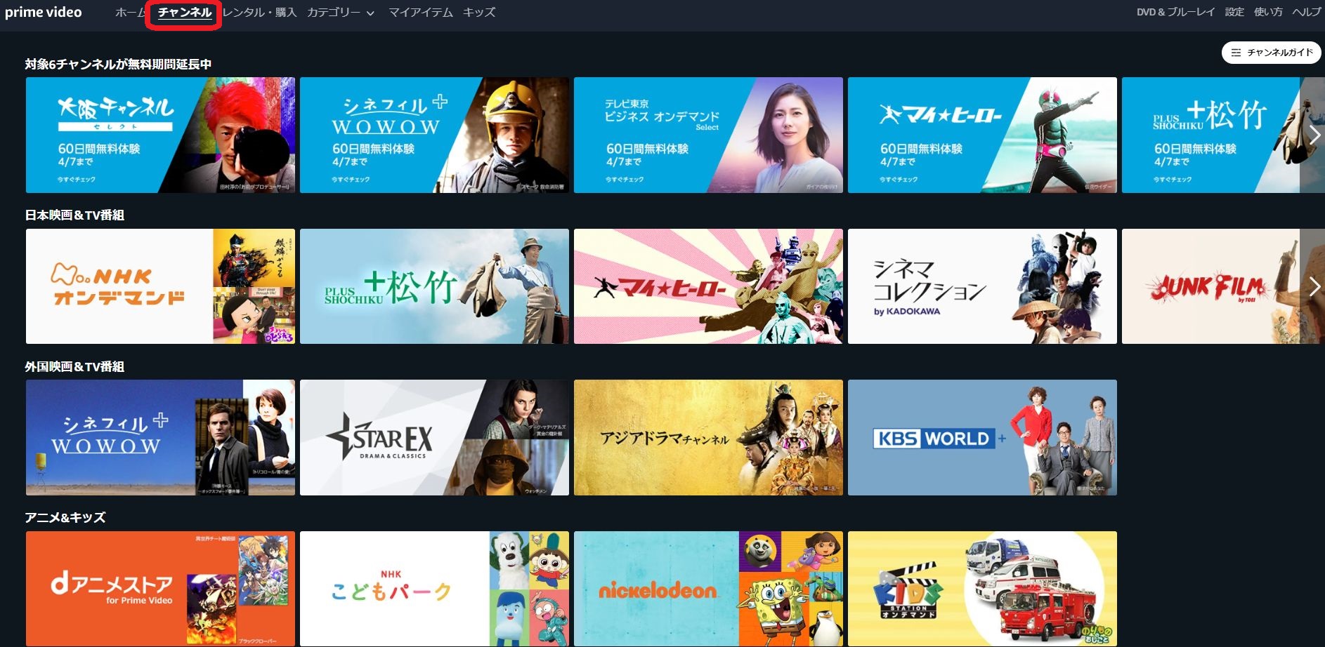 BBCワールドがアマゾンプライムビデオで月額792円で視聴できるとは知らなかった。いわゆるチャンネルというのも流しているのです