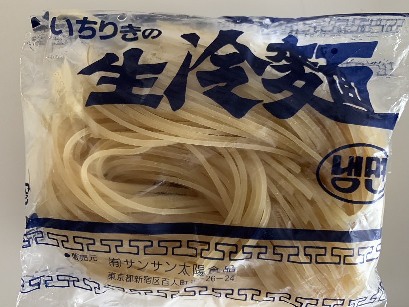 明治屋で見つけた川崎の焼肉店「冬伯」の冷麺セットを購入、しかし、ぴょんぴょん舎の冷麺は偉大なりがわかった次第