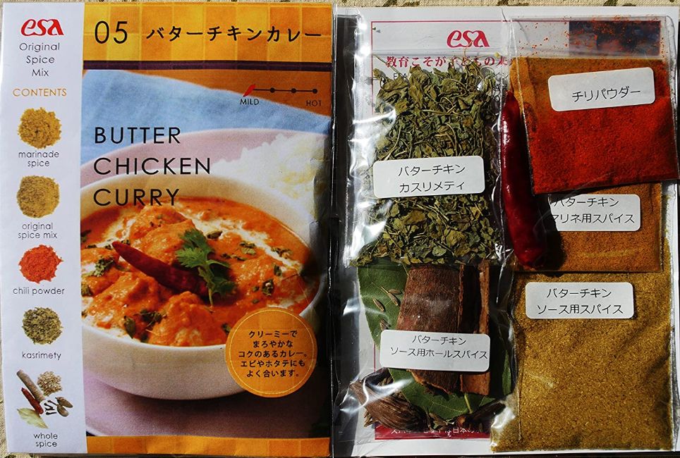さとなおさんも薦める本格“家カレー”のスパイスセット、これで十分及第点ではないか
