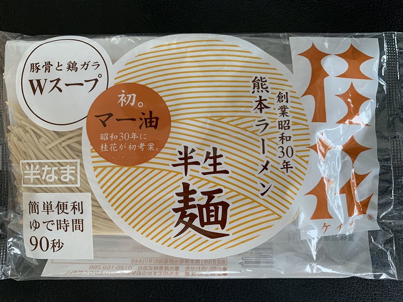 これほどお店のラーメンと遜色ない家ラーメンは、桂花ラーメンのセット以外にはないな。恐るべし家桂花ラーメン