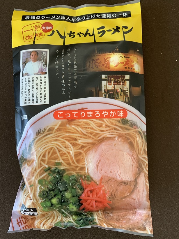 博多で深夜も行列ができる超濃厚とんこつラーメンの「八ちゃんラーメン」セットで“家八ちゃん”を食す。簡単、旨し