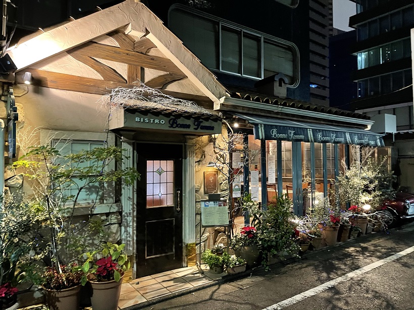 赤坂の裏通りの「ビストロ ボンファム」、普段使いのフレンチならここが最高