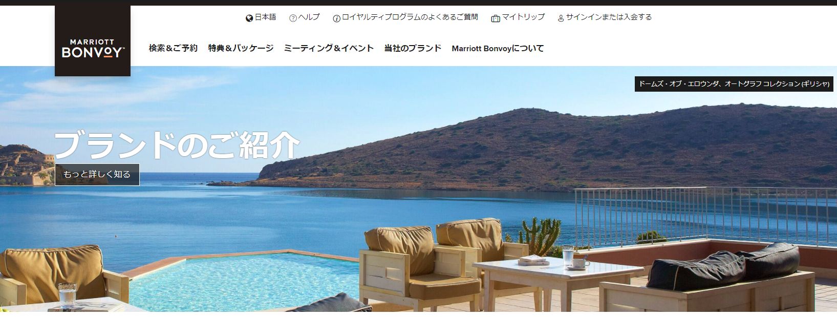 マリオット ボンヴォイ系列の「ザ・プリンス 京都宝ヶ池」は朝食込みのラウンジ利用料金が5,000円とは、無料宿泊券は温存かな