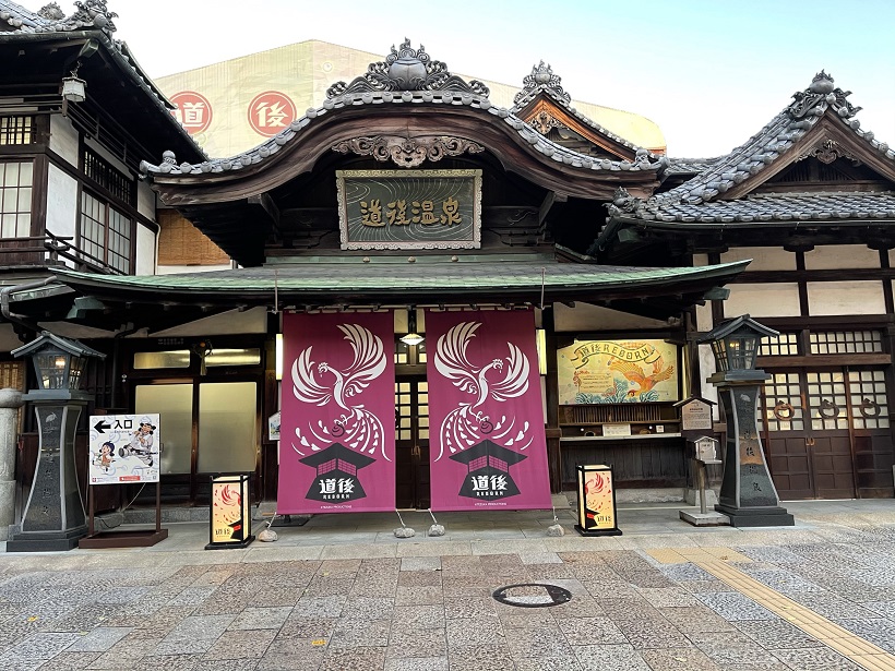 自分の妄想で道後温泉は硫黄たっぷりのツルツルのお湯と思っていたんだな。外湯には露店風呂もないとは