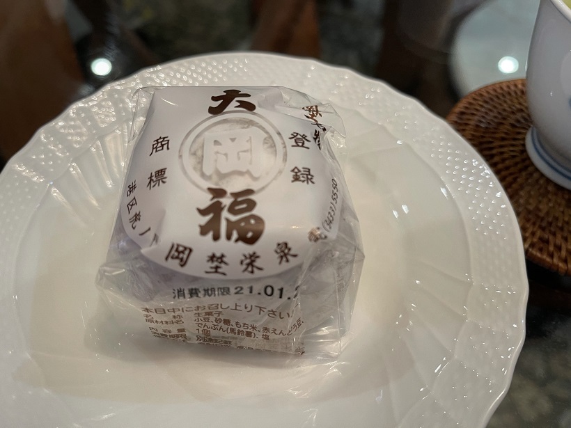 ビジネスマンの最強おもたせは「岡埜栄泉」の豆大福、持たせた秘書はえらい