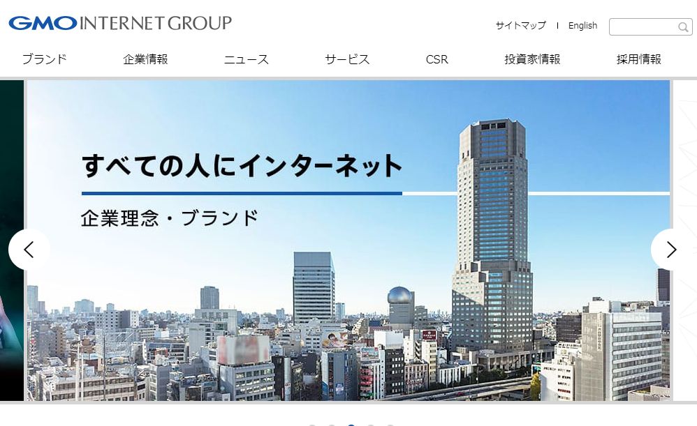 2020年年末にGMOインターネットの株主優待が改悪。クロス取引では優待がもらえなくなった、がっくり