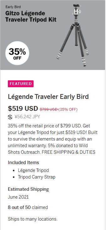 Gitzo（ジッツオ）のトラベル三脚「Legende」をクラウドファンディングの「INDIEGOGO」で思わず注文した