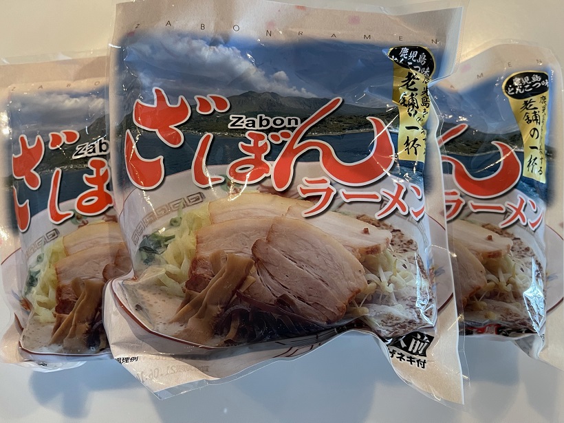 鹿児島のソウルフード、ざぼんラーメンのレトルトで“家ざぼん”を堪能したぞ