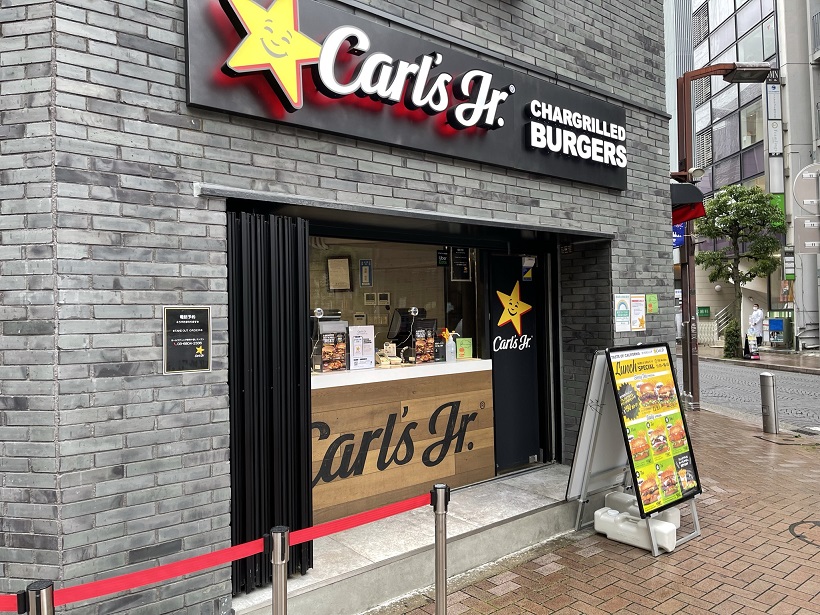 ハンバーガーのカールスジュニアが増殖中。麻布十番で発見。ジューシーなハンバーグだよ