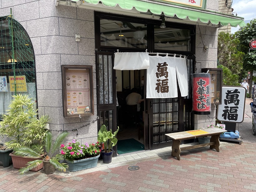東京の中華そばはここに極まり、東銀座の「萬福」、“ザ・王道の中華そば”を堪能