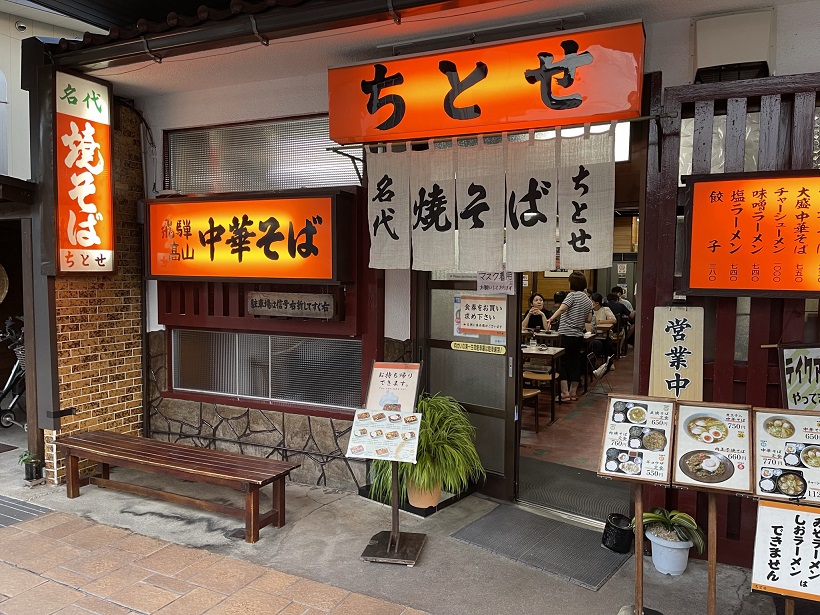 飛騨高山市民のソウルフード店、「ちとせ」で高山ラーメンを食す、ルーツだよね