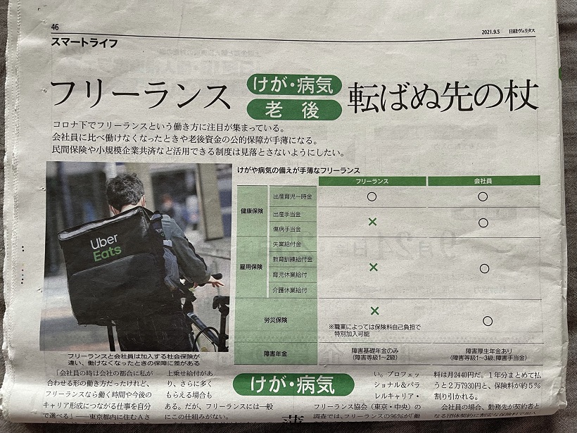 傷病手当は最長1年半もらえるとは。あの噂の小室さんの母親もそうだったんだな。闇の世界