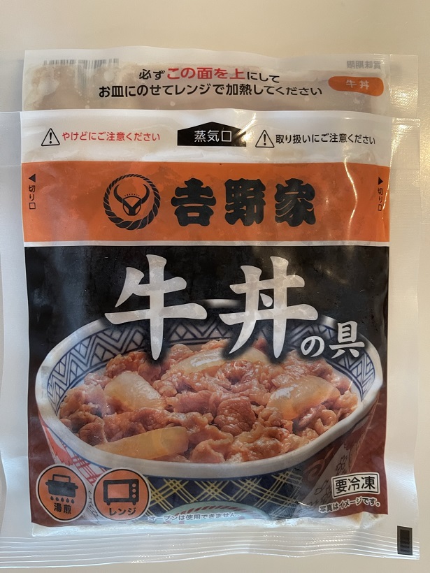 究極の“家”肉うどんの作り方、「吉野家の牛丼の具」で肉うどんを作れば良いよ