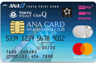 ANAマイラーにとっては衝撃的な改悪のニュース。ANA東急ルートが、2022年3月31日を持って閉鎖とは