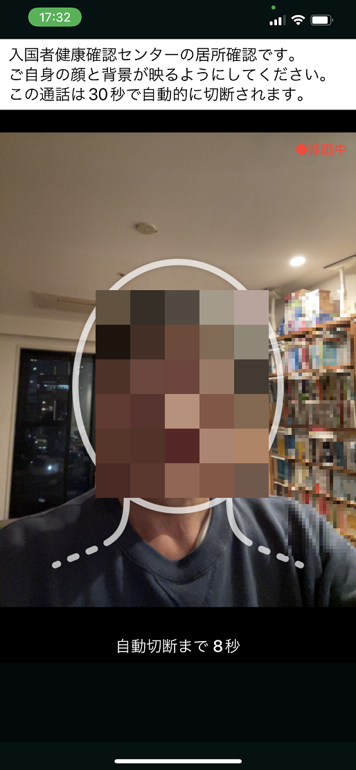 ついに帰国後の14日間隔離が終了。やっぱりMYSOSアプリには要注意だな。だけど一工夫すれば回避も可能かな