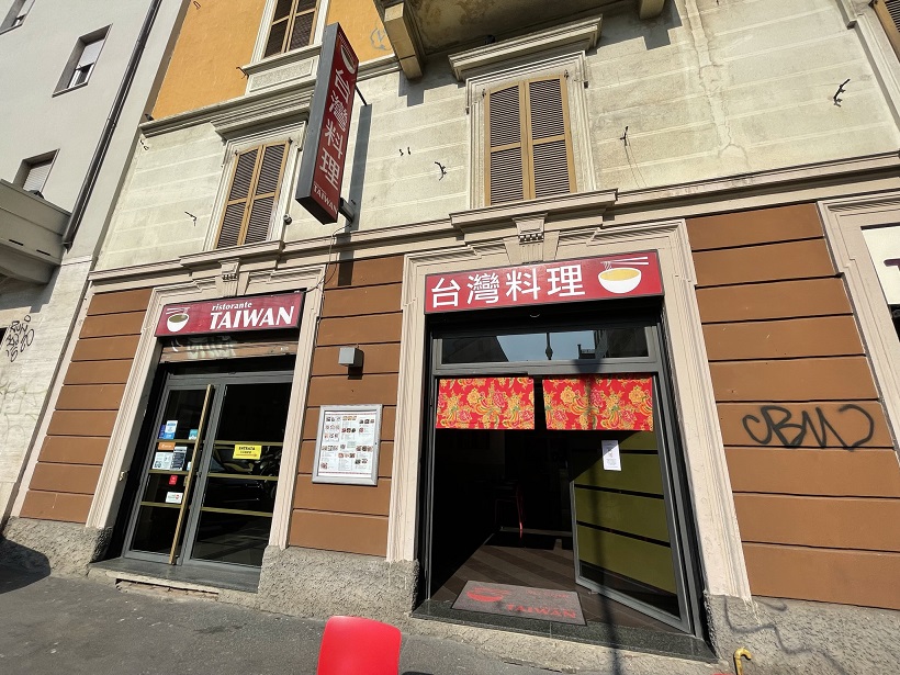 ミラノの地下鉄パスは超便利。ヒルトン近くのグルメ通りを見つけた。旅の最終日は台湾料理で締め