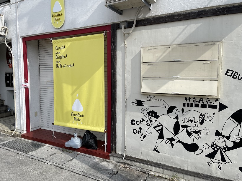 今回はソーキそばを3店食べ比べ。残念ながら“EIBUN”はお休みで。 国際通り近くの「金月そば」で食す