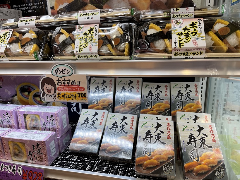 沖縄からの帰りは那覇空港の制限エリア内にある「ANA FESTA」で大東寿司を初めてゲット。東京で食べる大東寿司うまし