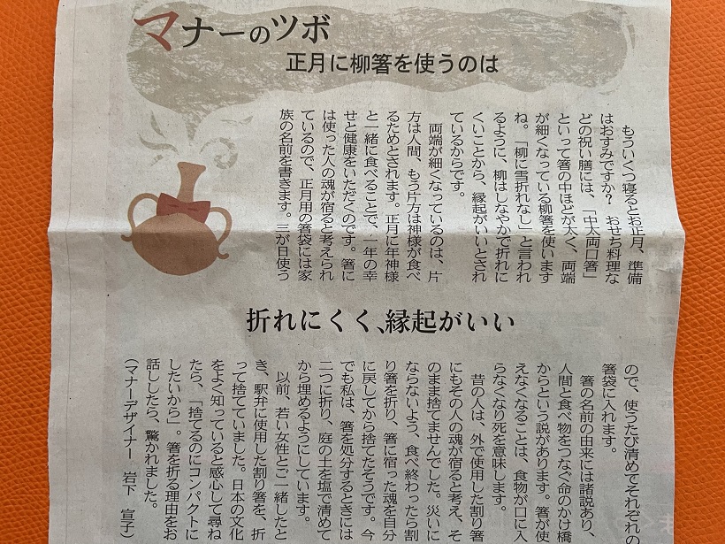 知らなかった箸にまつわるマナー、駅弁を食べたあとの割り箸は折って捨てるべし