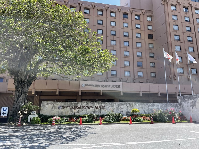 「宿泊記・沖縄」久しぶりの「沖縄ハーバービューホテル」に老舗の矜持を感じた。このお値段では那覇で一番お薦めのホテルかな