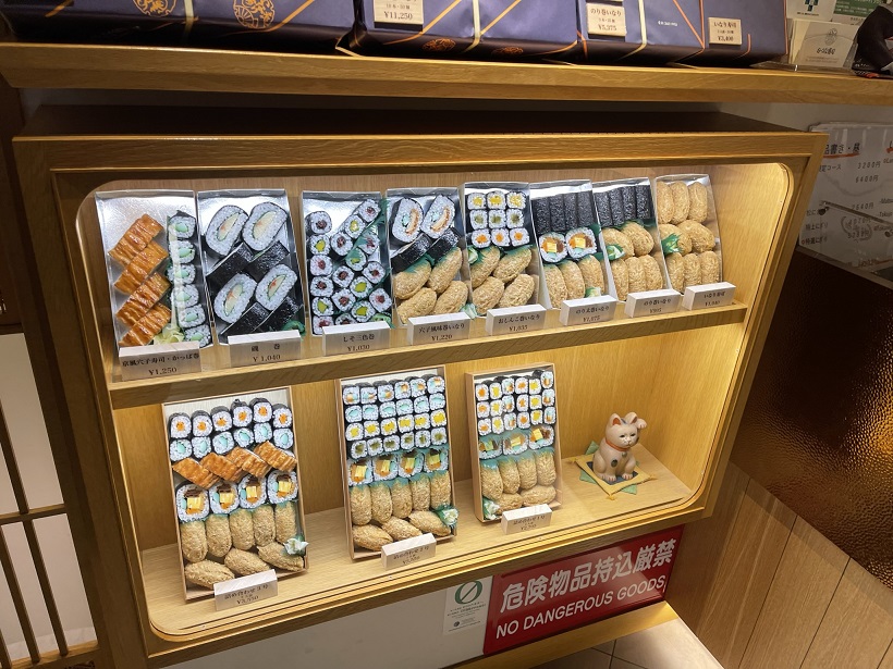 土曜日の夜は港区のスマイル商品券を握りしめて六本木の「おつな寿司」へ直行。老舗はうまし