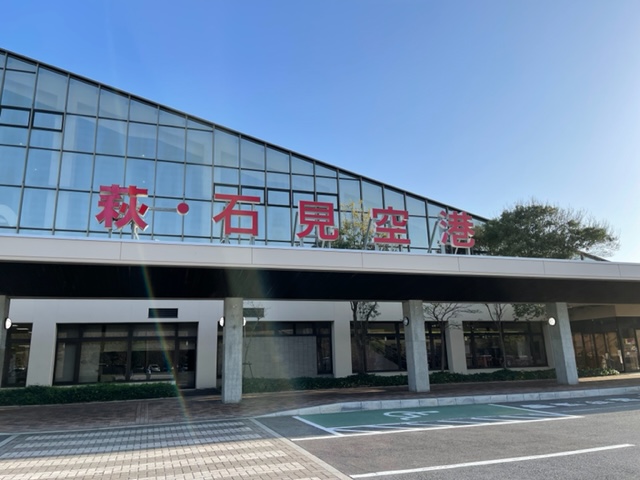［羽田－萩・石見 搭乗記］羽田空港のサテライト棟、リクライニングシードで空港フェチにはたまらないね