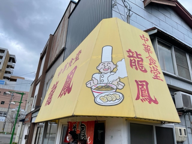 ラーメン二郎を超える麺があるとは。それは小樽の「龍鳳」のあんかけ焼きそば。恐るべし小樽ローカルフード